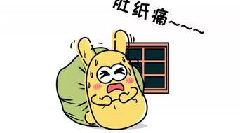 吃瓜群众 出处